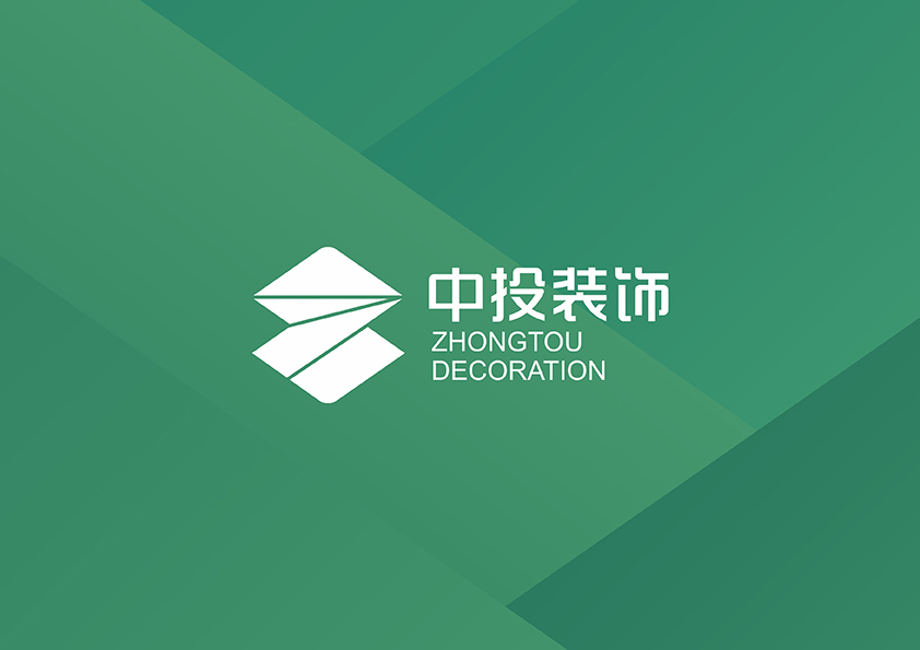 中投裝飾設(shè)計